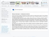 ����� ����  -  ������� ����������� - ����������� ������������